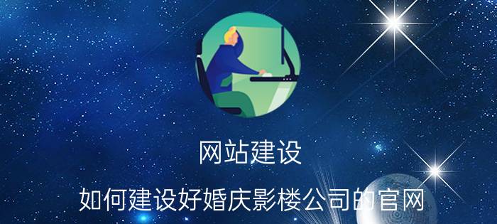 网络营销有哪些特点 中国的网络营销是从哪年开始的？